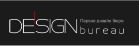 Первое Дизайн-Бюро - реальные отзывы клиентов о компании в Саратове